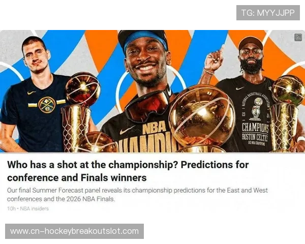 雷霆队有望以62.5胜领跑西部并夺冠 ESPN预测新赛季表现势如破竹