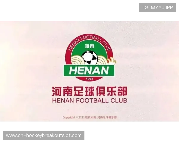 足协杯决赛今夜打响，北京国安与河南队争夺冠军