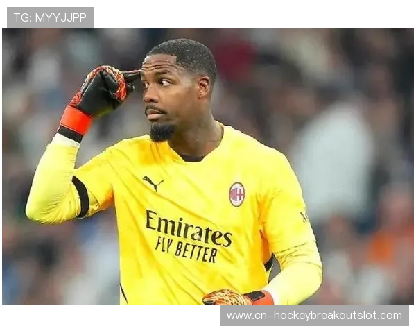 迈尼昂续约前景逆转，记者惊讶两月前还难成真