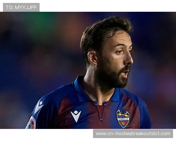 莱万特老将莫拉莱斯谈西甲生涯与退役计划