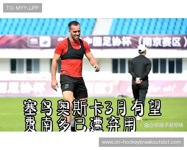 高拉特、保利尼奥等巴西球员加盟，中超引援重心南美化